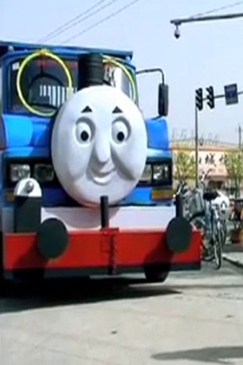 East Wind (2011) poster