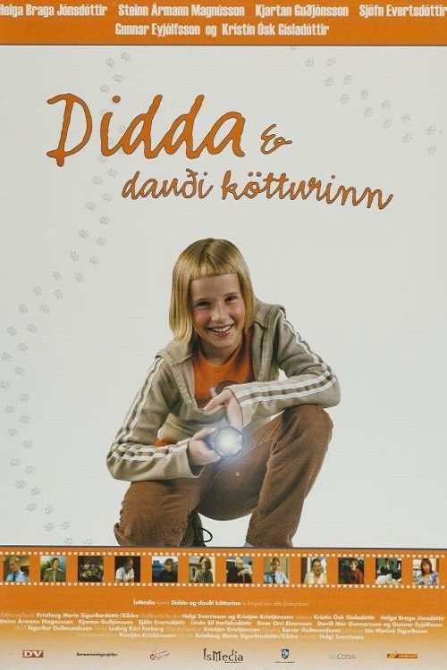 Didda & the dead cat (2003) poster