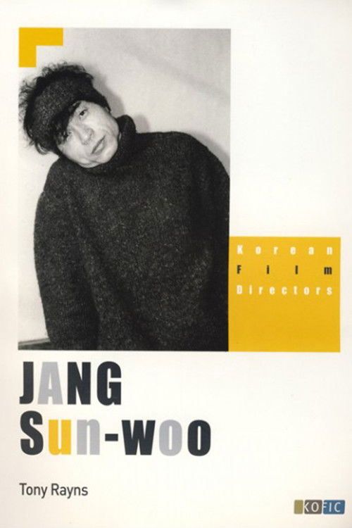 장선우 변주곡 (2001) poster