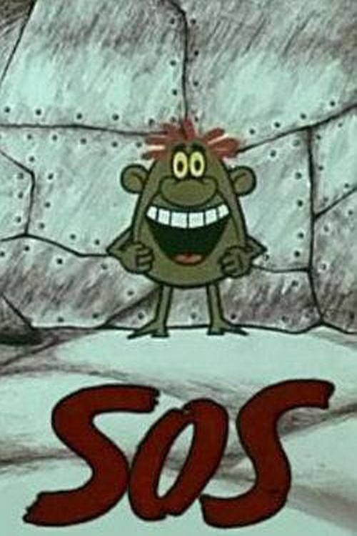 SOS (1973) poster