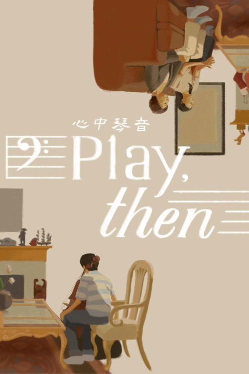 Play, Then (2024) poster