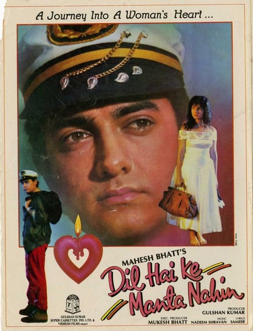 Dil Hai Ki Manta Nahin (1991) poster