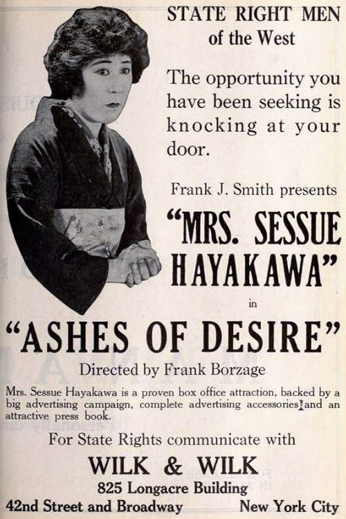 The Curse of Iku (1918) poster