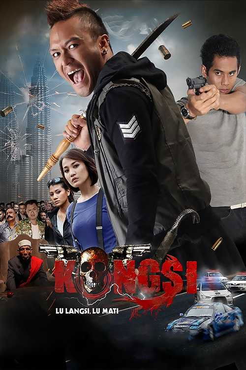 Kongsi (2011) poster