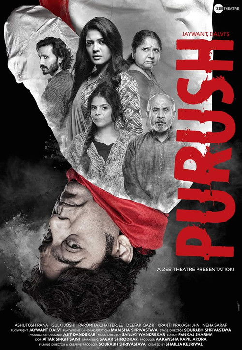 Purush (2020) poster