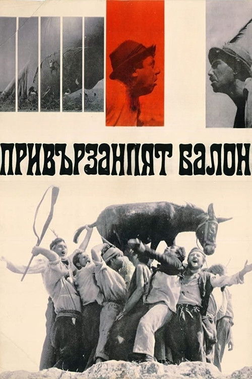 Привързаният балон (1967) poster