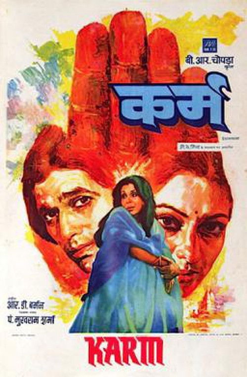 Karm (1977) poster