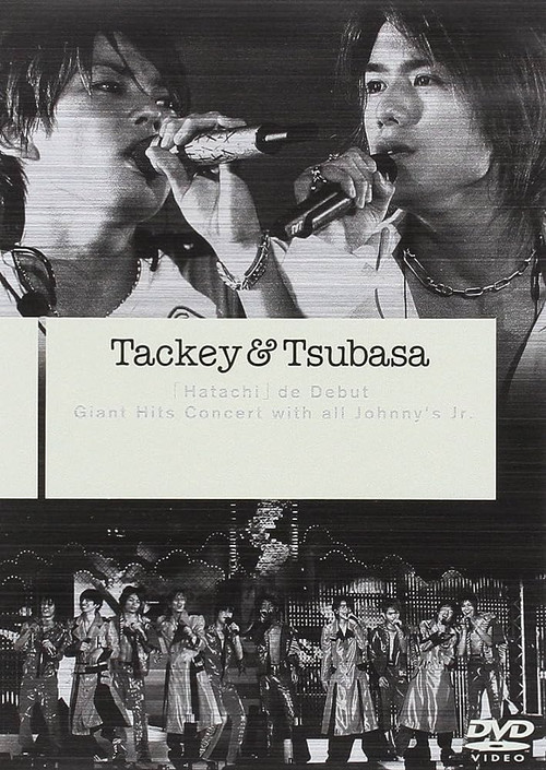 Tackey & Tsubasa "Hatachi" de Debut Giant Hits Concert with all Johnny's Jr. (2002) poster