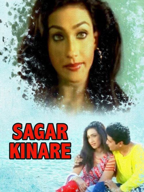 Sagar Kinare (2004) poster