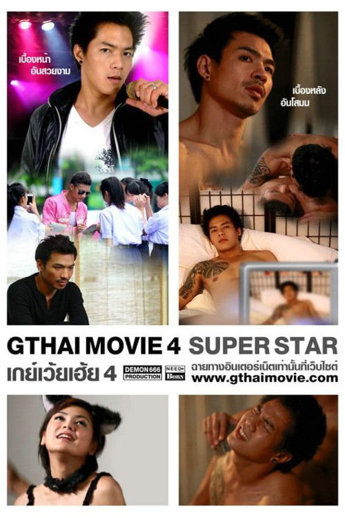 GThai Movie 4: Superstar (2012) poster