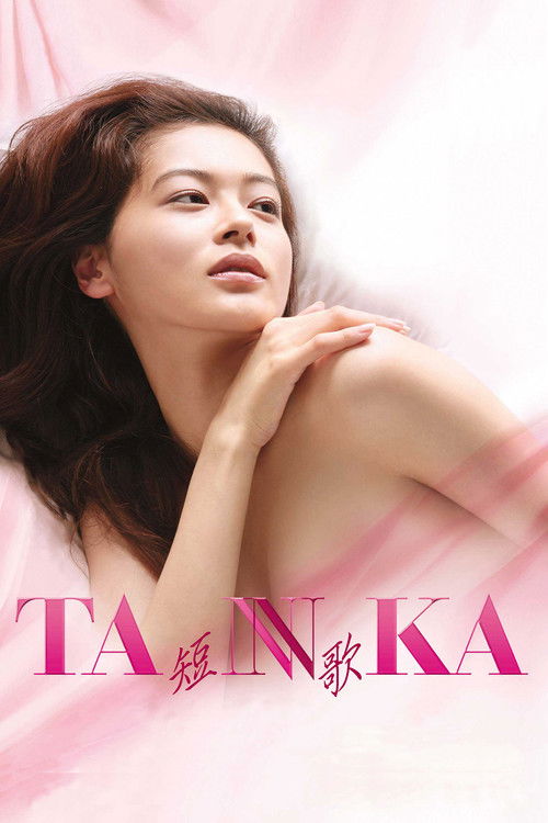 TANNKA (2006) poster