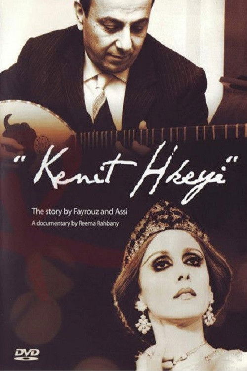 Kenit Hkeyi (2009) poster