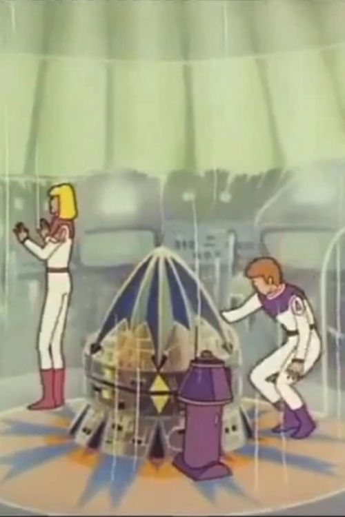 The Relic (1981) poster