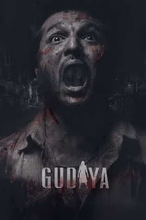 Gudiya (2023) poster