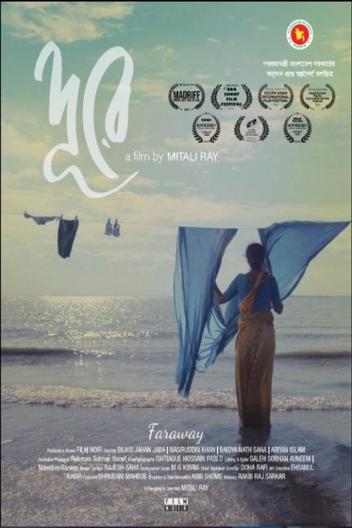 Faraway poster