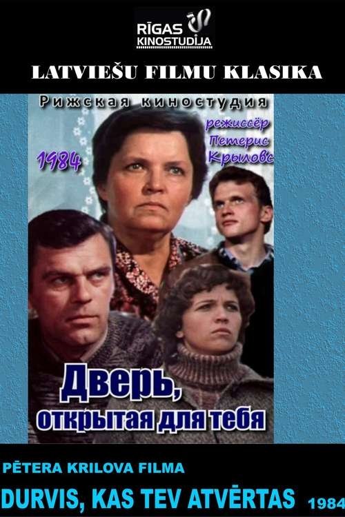 The Door That's Open To You (1984) poster