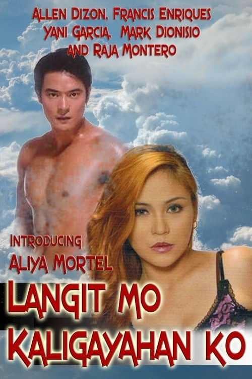 Langit Mo Kaligayahan Ko (2004) poster