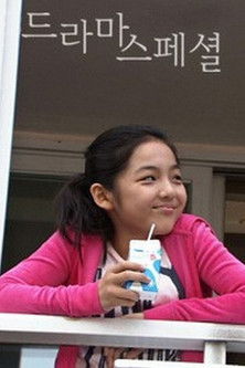 Boy Meets Girl (2010) poster