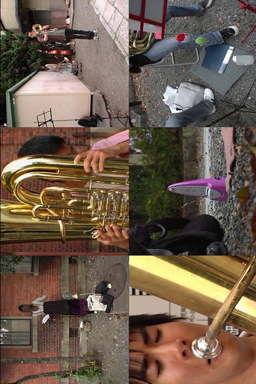 Soundsurround (2006) poster