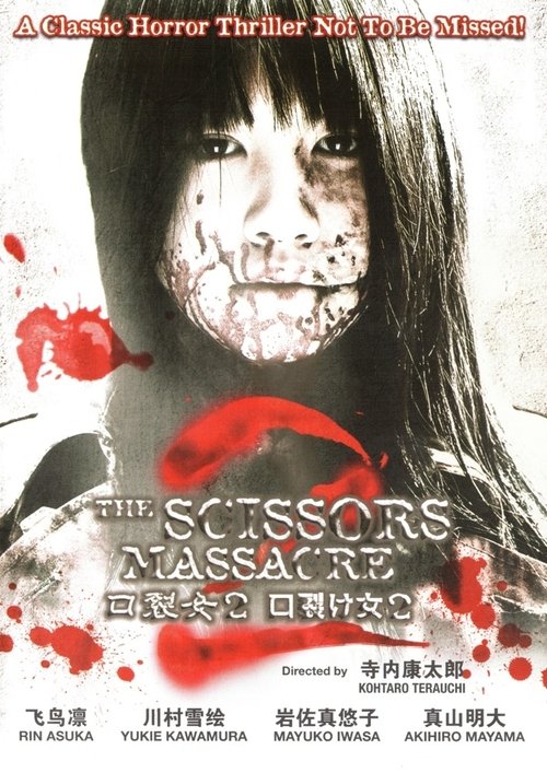 The Scissors Massacre (2008) poster