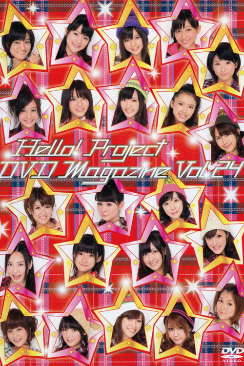 Hello! Project DVD Magazine Vol.24 (2011) poster