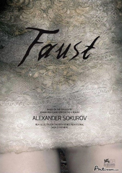 Faust (2011) poster