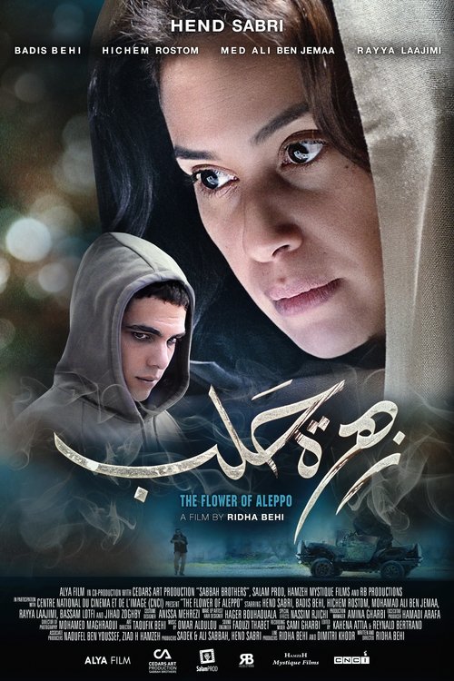 زهرة حلب (2016) poster