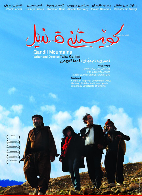 Qandil Mountains (2010) poster