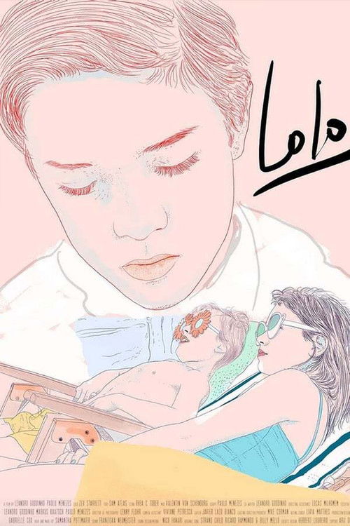 Lolo (2019) poster