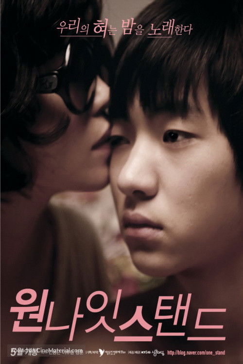 원 나잇 스탠드 (2010) poster