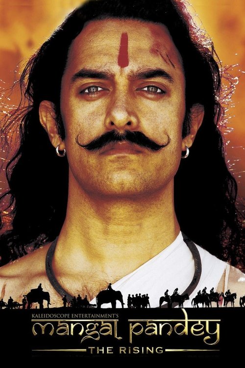 Mangal Pandey - The Rising (2005) poster