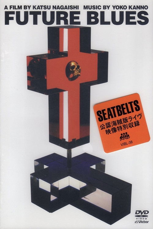 Future Blues (2001) poster