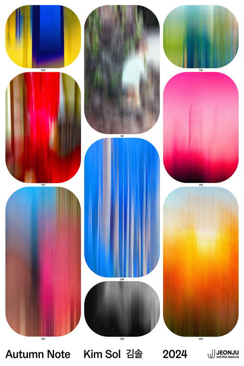 Autumn Note (2024) poster