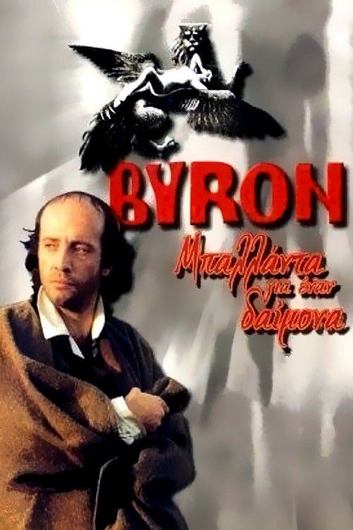 Byron: Ballad for a Daemon (1992) poster