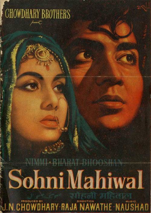 सोहणी महीवाल (1958) poster
