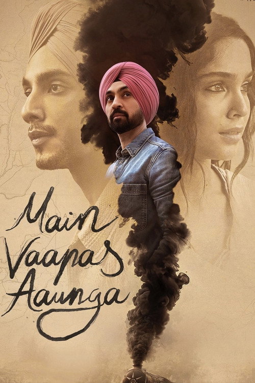 मैं वापस आऊंगा (2026) poster
