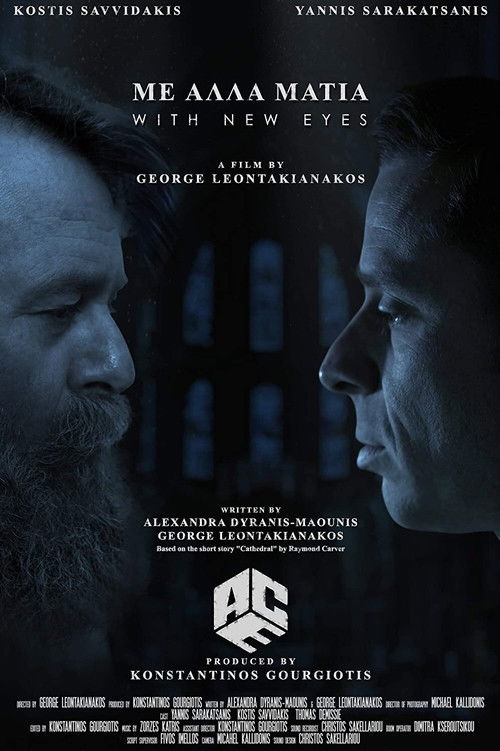 Με Άλλα Μάτια (2020) poster