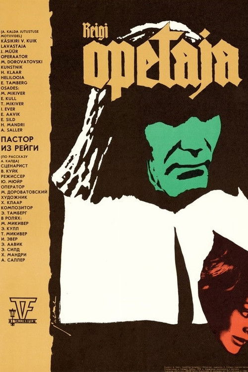 The Pastor of Reigi (1978) poster