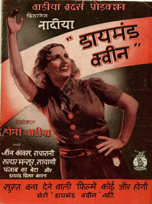 Diamond Queen (1940) poster