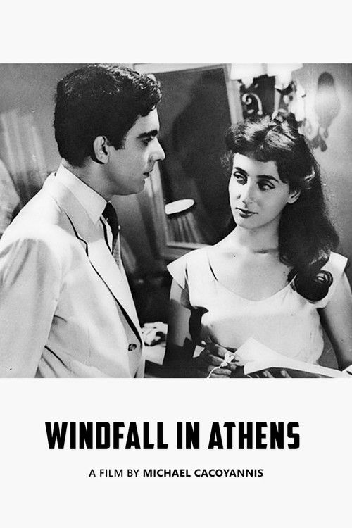 Κυριακάτικο Ξύπνημα (1954) poster