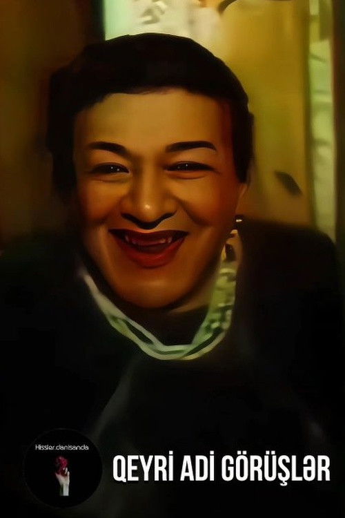 Unusual Meetings (1988) poster