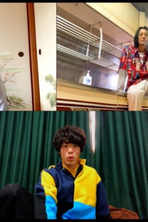 What A Day (2021) poster