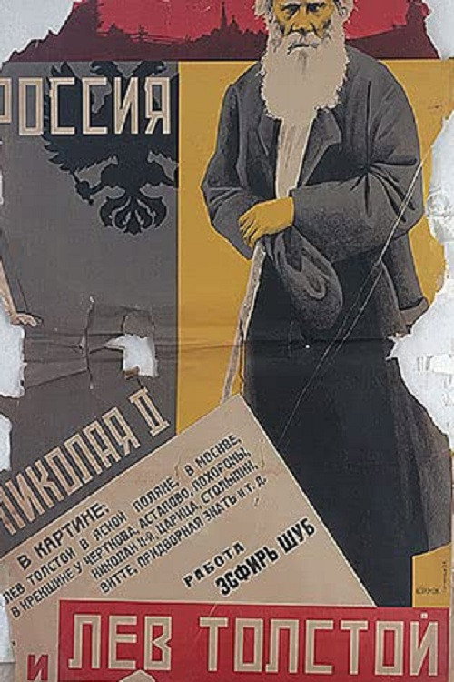 Россия Николая II и Лев Толстой (1928) poster
