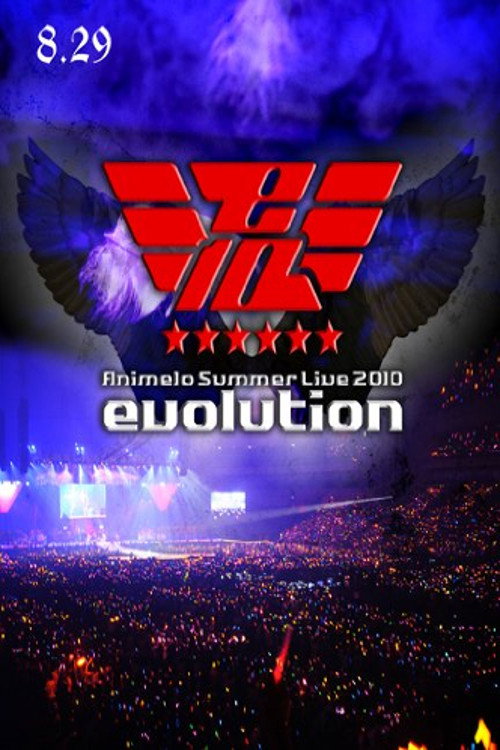 Animelo Summer Live 2010 -evolution- 8.29 (2011) poster