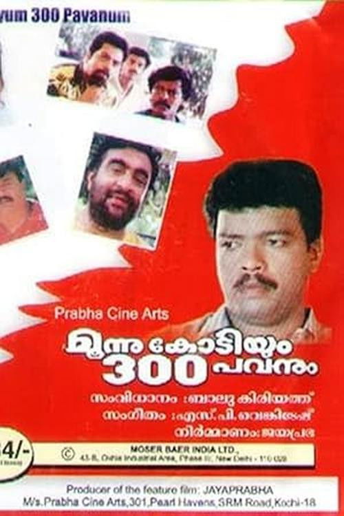 Moonu Kodiyum Munnooru Pavanum (1997) poster