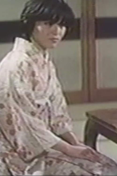 痴漢電車 むれむれ車内 (1981) poster