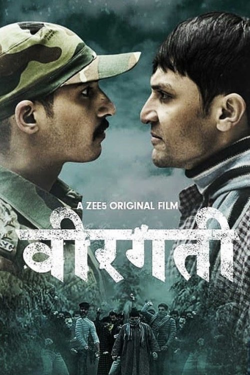 Veergati (2019) poster