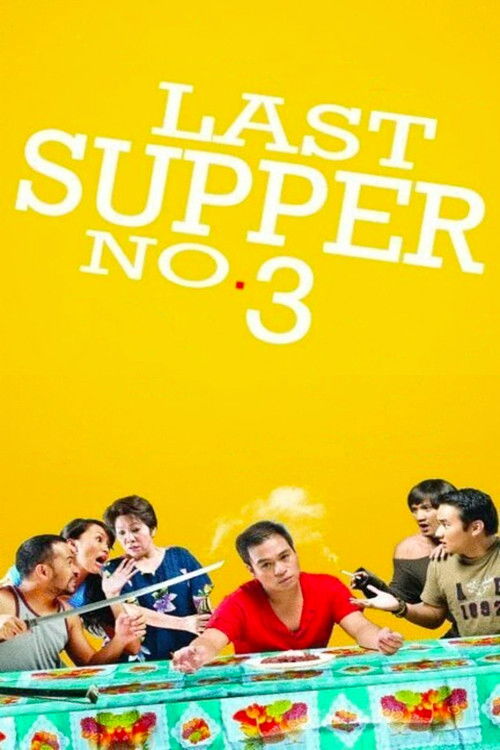 Last Supper No. 3 (2009) poster