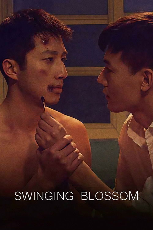 Swinging Blossom (2017) poster