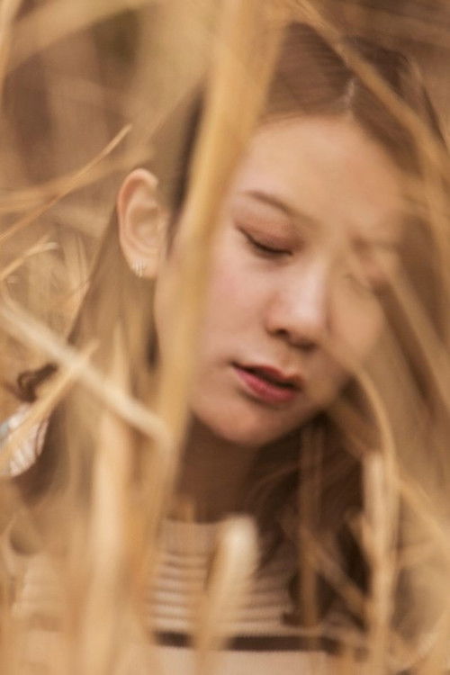 Pear Garden (2022) poster